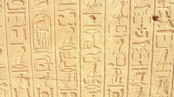 Antik Mısır Tanrıları