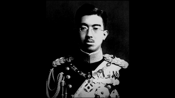 Japon İmparatoru Hirohito
